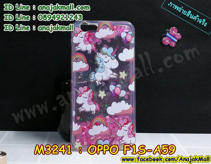 เคส OPPO f1s,oppo a59 เครชพร้อมส่งลายการ์ตูน,รับสกรีนเคสฝาพับออปโป f1s,สกรีนเคสการ์ตูนออปโป f1s,รับพิมพ์ลายเคส OPPO f1s,เคสหนัง OPPO f1s,เคสไดอารี่ OPPO f1s,กรอบหนังเคสออปโป a59,oppo f1s หนังโชว์เบอร์,เคสพิมพ์ลาย oppo f1s,บัมเปอร์เคสออปโป f1s,ฝาหลังกันกระแทก oppo a59,กรอบโลหะลายการ์ตูนออปโป f1s,สั่งสกรีนเคส OPPO f1s,เคสกันกระแทก oppo f1s,เครชลายการ์ตูนออปโป a59,ออปโป f1s สกรีน,เคสฝาพับ OPPO f1s,เคสโรบอท OPPO f1s,เคสซิลิโคนฟิล์มสี OPPO f1s,เคสสกรีนลาย OPPO f1s,เคสยาง oppo f1s,เคสซิลิโคนพิมพ์ลาย oppo f1s,สกรีนการ์ตูนออปโป a59,สั่งทำการ์ตูนเคสออปโป f1s,สกรีนเคสตัวการ์ตูนออปโป f1s,เคสแข็งพิมพ์ลาย OPPO f1s,oppo f1s ลาย,เคสยางกันกระแทก oppo f1s,ฝาหลังหนังใส่บัตร oppo a59,เคสบั้มเปอร์ OPPO f1s,หนังฝาพับออปโป a59 ใส่บัตรได้,เคสประกอบ OPPO f1s,ออปโป f1s ,ซองหนัง OPPO f1s,เคสลายการ์ตูน oppo f1s,พร้อมส่งเคสยางนิ่มคล้องคอได้ oppo a59,oppo f1s หนังฝาพับ,ซองหนังออปโป f1s,เคสหนังการ์ตูนออปโป f1s,เคสอลูมิเนียมออปโป f1s,พร้อมส่งกรอบหนังใส่บัตรได้ออปโป a59,เครชยางกันกระแทกออปโป a59,เคสกันกระแทก OPPO f1s,oppo a59 ฝาหลังคล้องคอ,เคสสะพายออปโป f1s,เคสกระจกออปโป f1s,เคส 2 ชั้น OPPO f1s,เคสหนังฝาพับ oppo f1s,oppo f1s สกรีน,เคสนิ่มสกรีนลาย OPPO f1s,กรอบติดแหวนคริสตัล oppo f1s,oppo f1s เคส,กรอบ oppo f1s,ซองหนังลายการ์ตูน OPPO f1s,เคสปั้มเปอร์ OPPO f1s,เคสประกบ oppo f1s,กรอบยางติดแหวนคริสตัล oppo f1s,เคสคล้องมือแต่งคริสตัลออปโป a59,เคสสกรีน oppo f1s,เคสลาย oppo f1s,ฝาพับกระจกเงาออปโป f1s,เคสประกบปั้มเปอร์ OPPO f1s,เคสออปโป f1s,เคส 2 ชั้น กันกระแทก OPPO f1s,เคสติดแหวนคริสตัล oppo f1s,กรอบประกบออปโป a59,เคสตู้น้ำ ออปโป a59,เคสโรบอทกันกระแทก OPPO f1s,ออปโป f1s,เคสยางกันกระแทกรอบเครื่อง OPPO f1s,oppo f1s พิมพ์โซโล,เคสกรอบบัมเปอร์ออปโป f1s,oppo a59 กรอบไดอารี่ใส่บัตร,oppo a59 เครชคล้องมือแต่งคริสตัล,oppo f1s กรอบกันกระแทก,เคสคล้องคอออปโป a59,เคสบัมเปอร์สกรีนลาย OPPO f1s,ฝาหลังยางนิ่ม oppo a59,เคสแต่งเพชรคริสตัลออปโป f1s,ออปโป f1s ยางลาย,สั่งพิมพ์เคสลายการ์ตูน OPPO f1s,oppo f1s เคส,เคสตัวการ์ตูน OPPO f1s,ออปโป f1s ยาง,เคสกรอบยางติดแหวน oppo f1s,เคสฝาพับประดับ OPPO f1s,oppo f1s มินเนียน,เคสหนังประดับ OPPO f1s,ซิลิโคนยางคล้องคอออปโป a59,oppo f1s ยางติดแหวนคริสตัล,ฝาหลังลายการ์ตูน oppo a59,เคสฝาพับแต่งเพชร OPPO f1s,เคสโลหะขอบอลูมิเนียมออปโป f1s,เคสสายสะพาย OPPO f1s,เคสคริสตัล OPPO f1s,ออปโป f1s ซิลิโคนตัวการ์ตูน,เคสแต่งเพชร OPPO f1s,เคสแต่งคริสตัล OPPO f1s,เคสแข็งแต่งเพชร OPPO f1s,ยางนิ่มลายการ์ตูนคล้องคอออปโป a59,กรอบยางนิ่มคล้องมือ oppo a59,เคสตัวการ์ตูน OPPO f1s,oppo f1s กรอบสกรีน,เคสคริสตัลคล้องคอ ออปโป a59,เคสซิลิโคนการ์ตูน OPPO f1s,ตัวการ์ตูนยาง OPPO f1s,ยางนิ่มตัวการ์ตูนOPPO f1s,พร้อมส่งเคสคล้องคอออปโป a59,กรอบโลหะ OPPO f1s,เคสขอบอลูมิเนียม OPPO f1s,เคสหูกระต่าย OPPO f1s,เคสห้อยคอ OPPO f1s